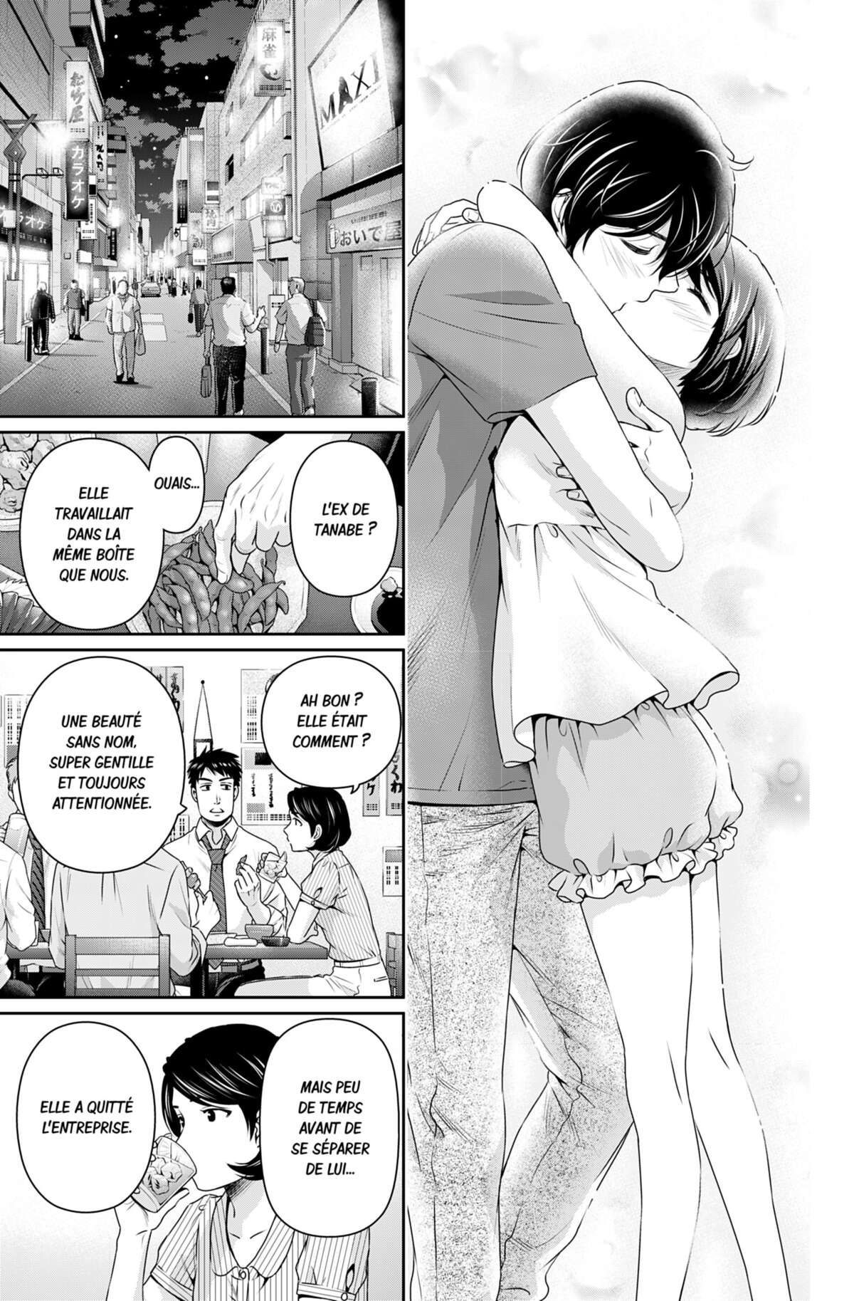 Love × Dilemma Volume 19 page 20