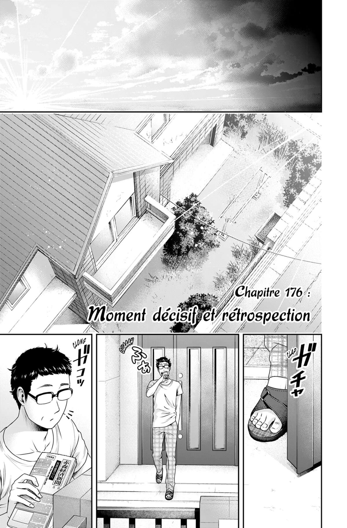 Love × Dilemma Volume 19 page 22