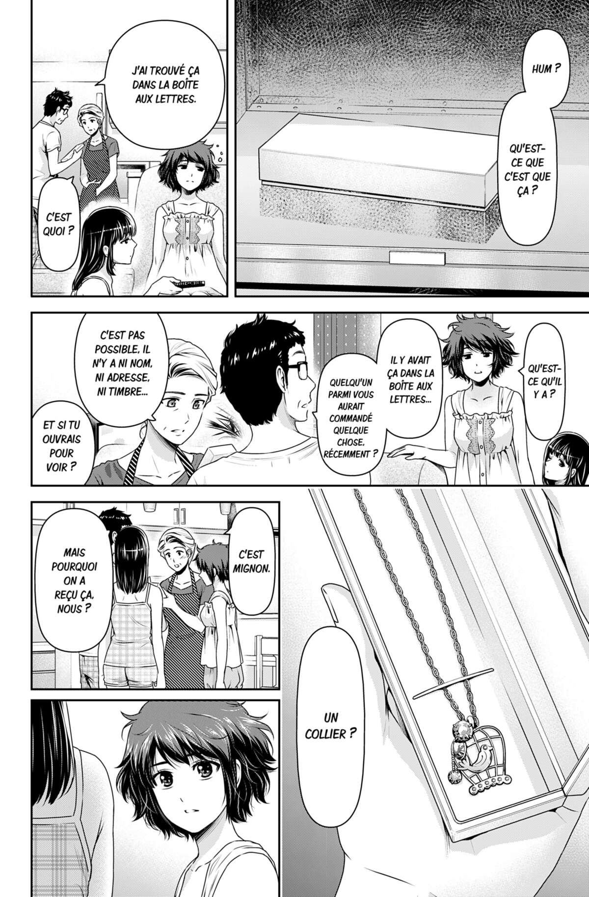 Love × Dilemma Volume 19 page 23