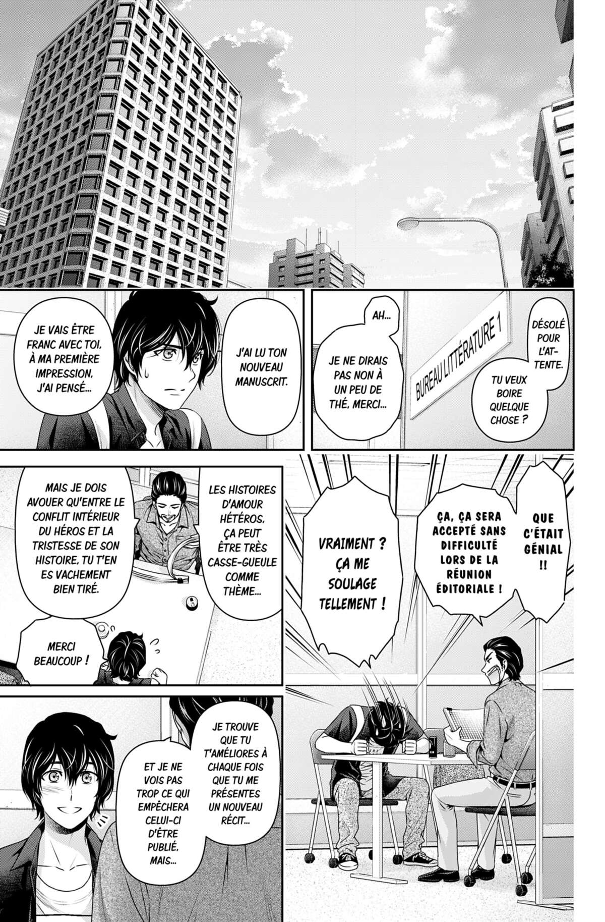 Love × Dilemma Volume 19 page 26