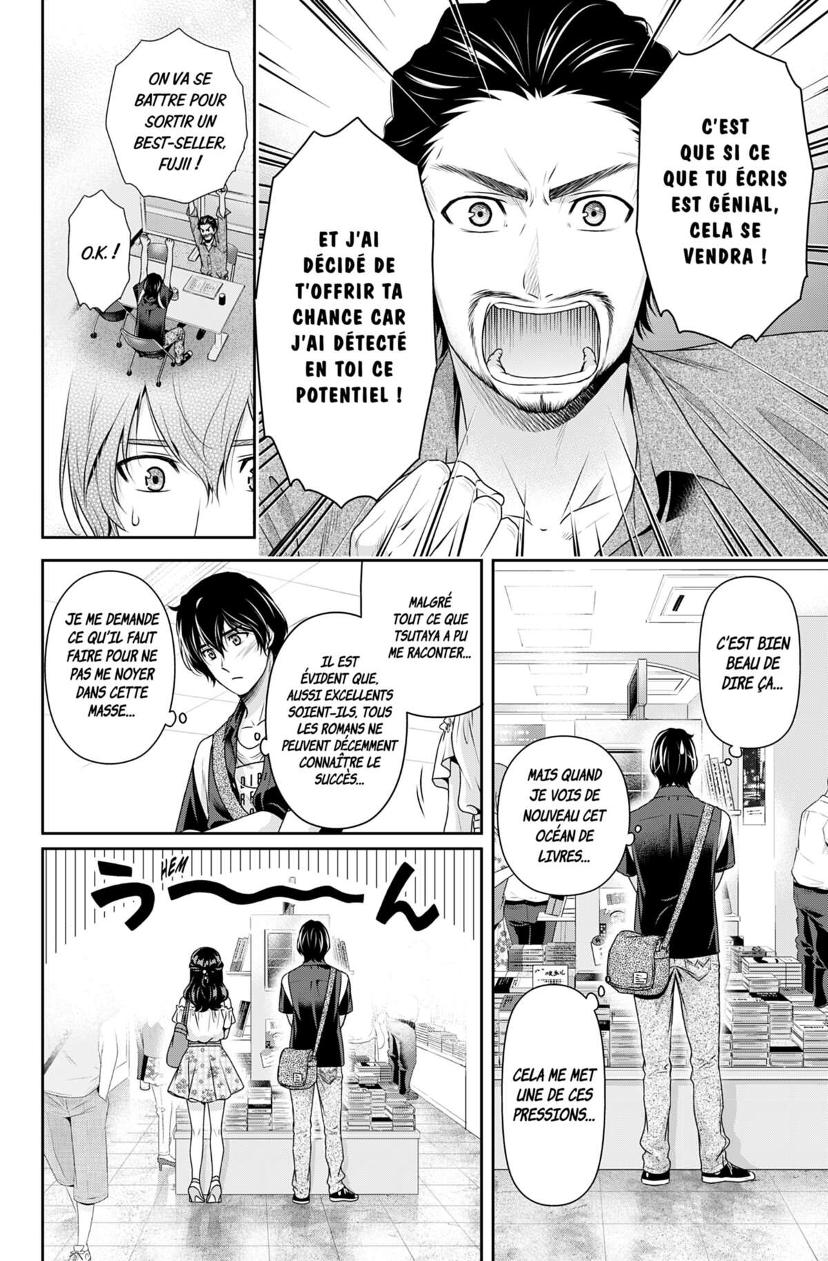 Love × Dilemma Volume 19 page 33