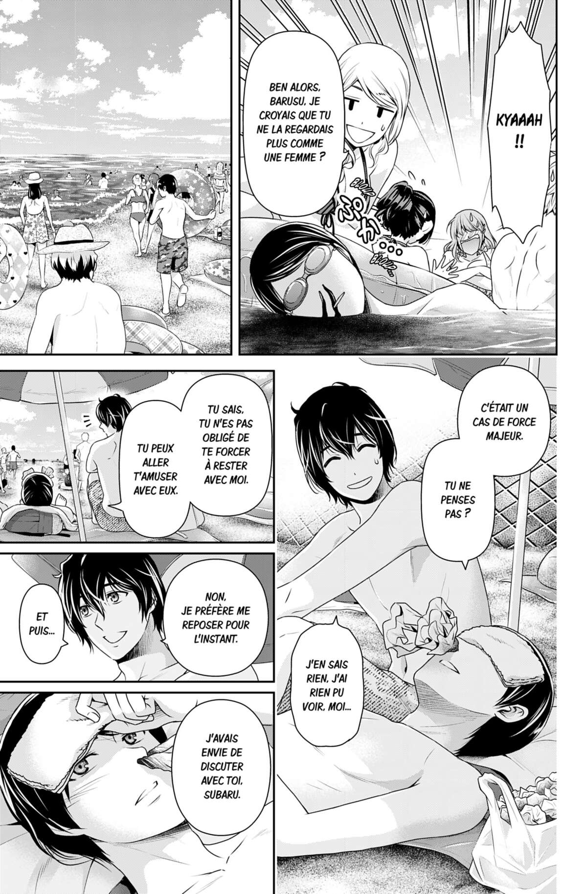 Love × Dilemma Volume 19 page 44