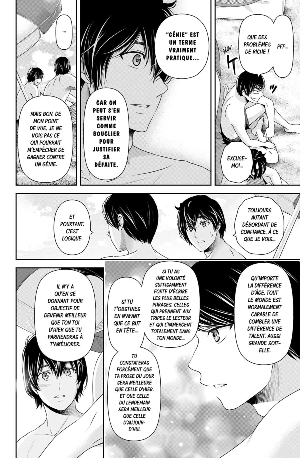 Love × Dilemma Volume 19 page 47