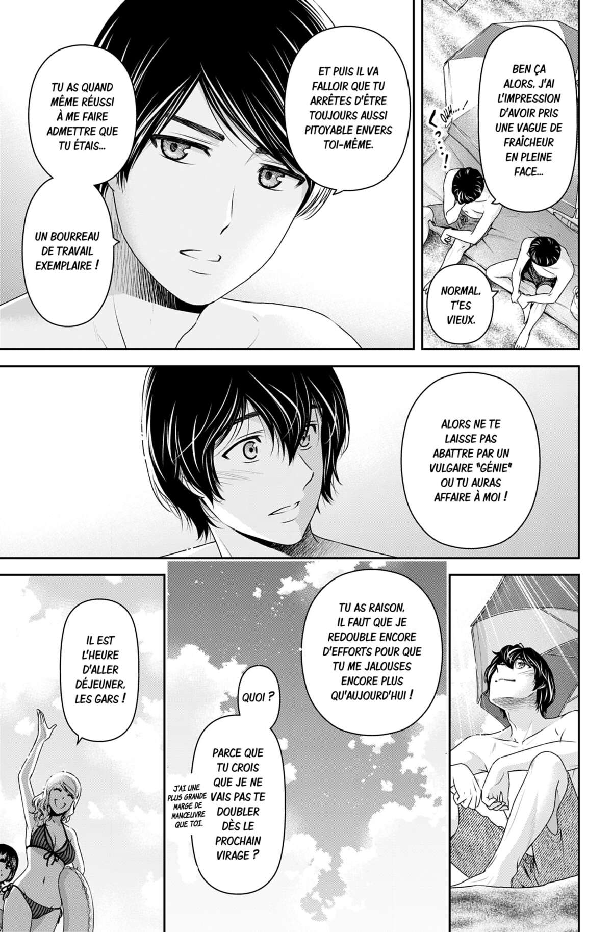 Love × Dilemma Volume 19 page 48