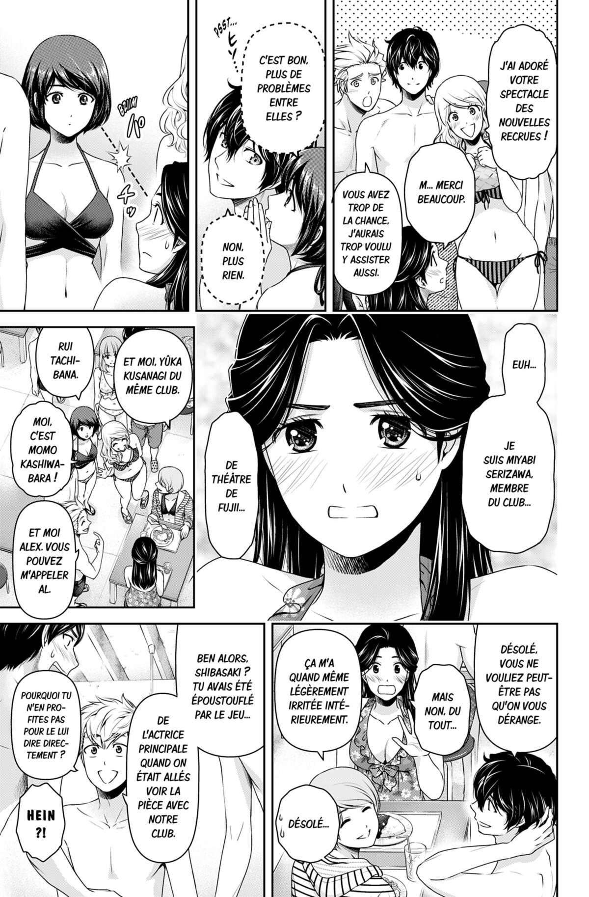 Love × Dilemma Volume 19 page 50