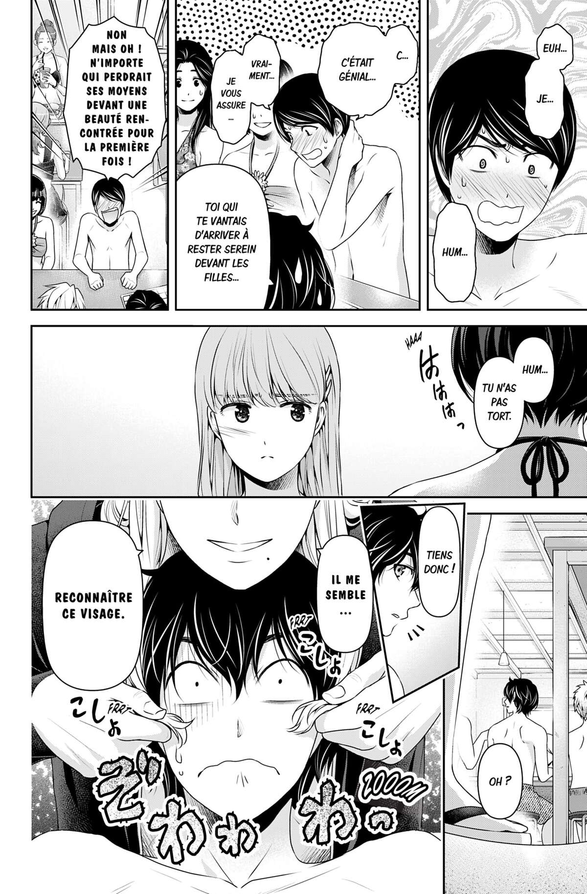 Love × Dilemma Volume 19 page 51