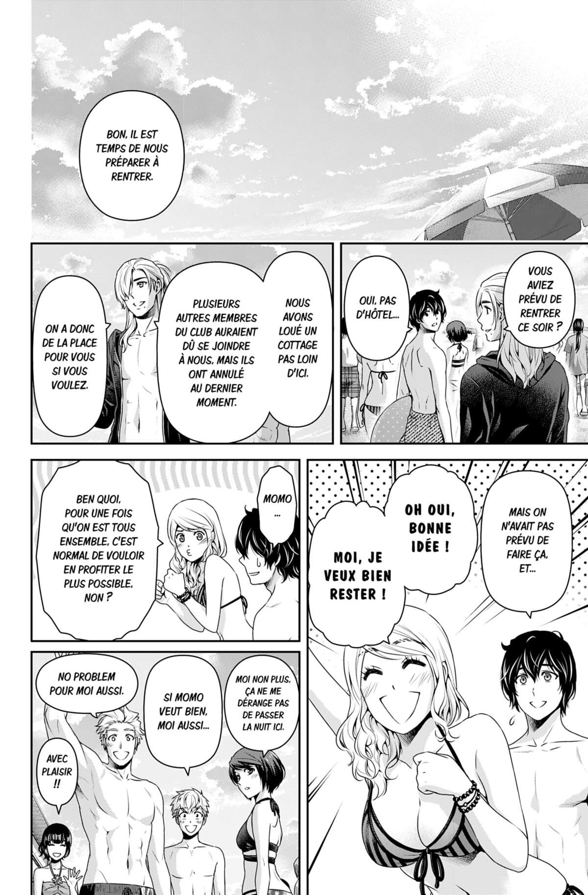 Love × Dilemma Volume 19 page 55