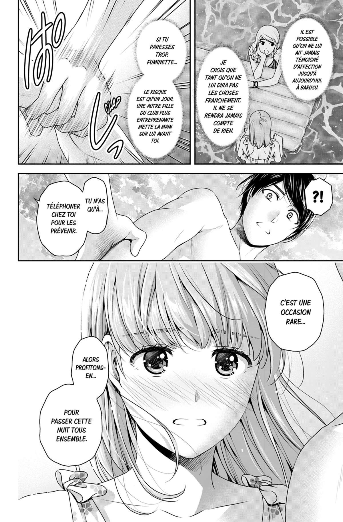 Love × Dilemma Volume 19 page 57