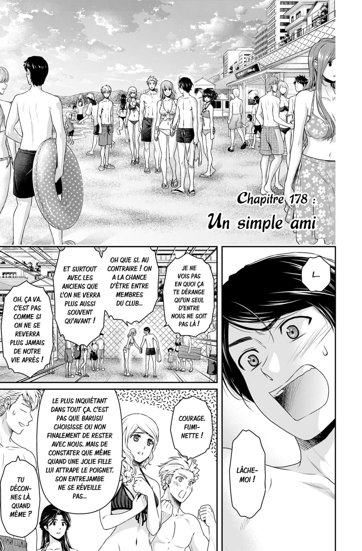 Love × Dilemma Volume 19 page 58