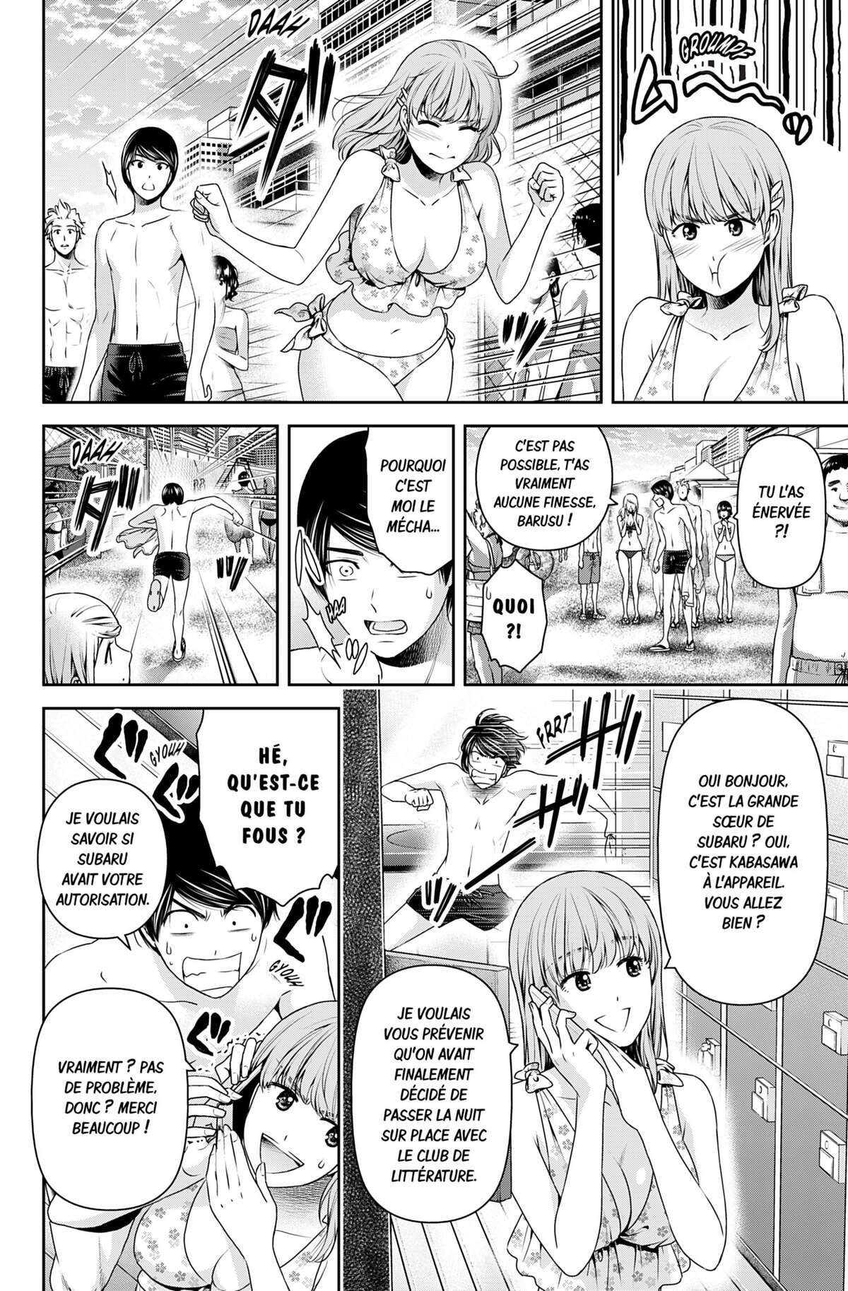 Love × Dilemma Volume 19 page 59