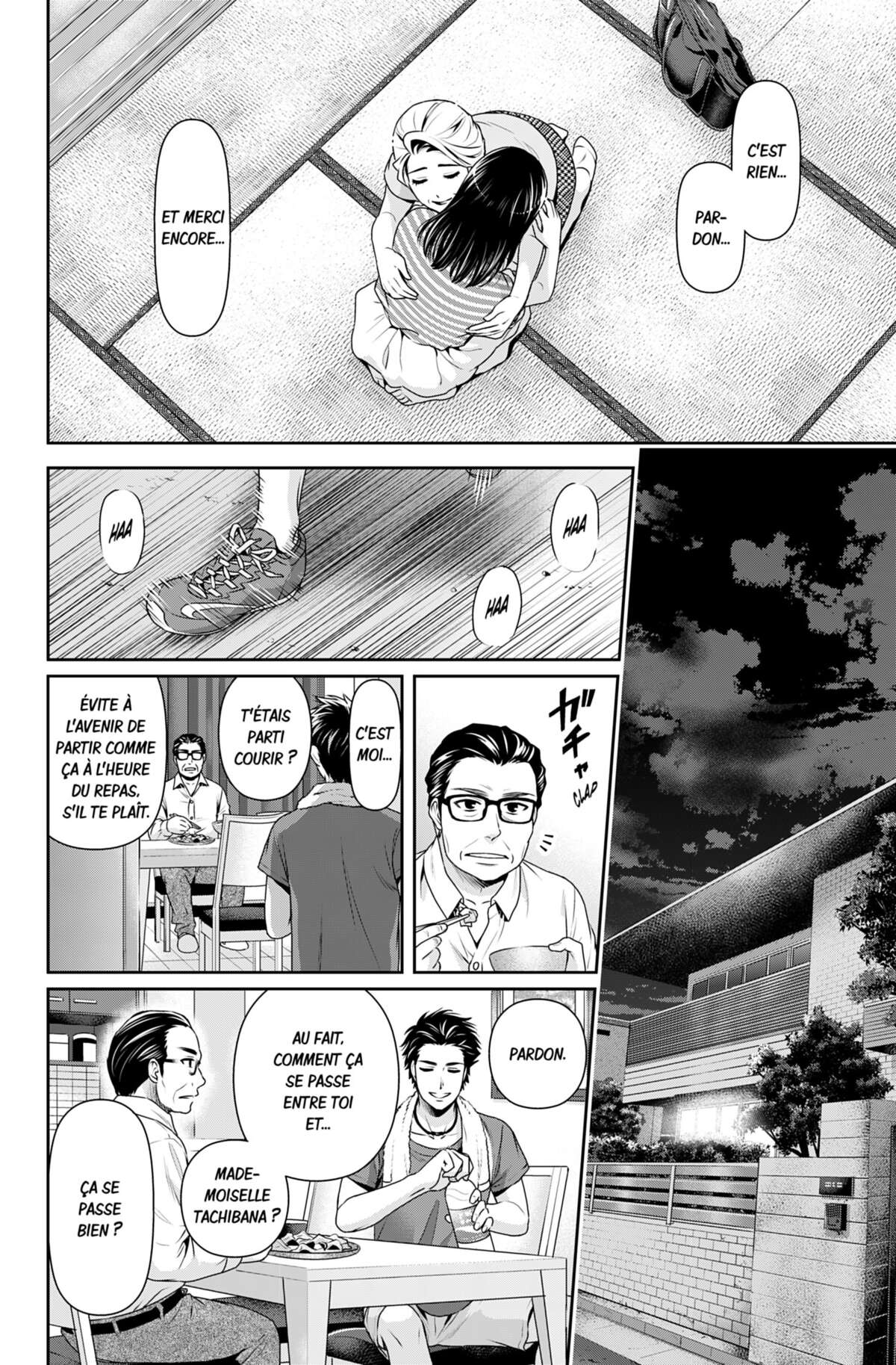 Love × Dilemma Volume 19 page 7