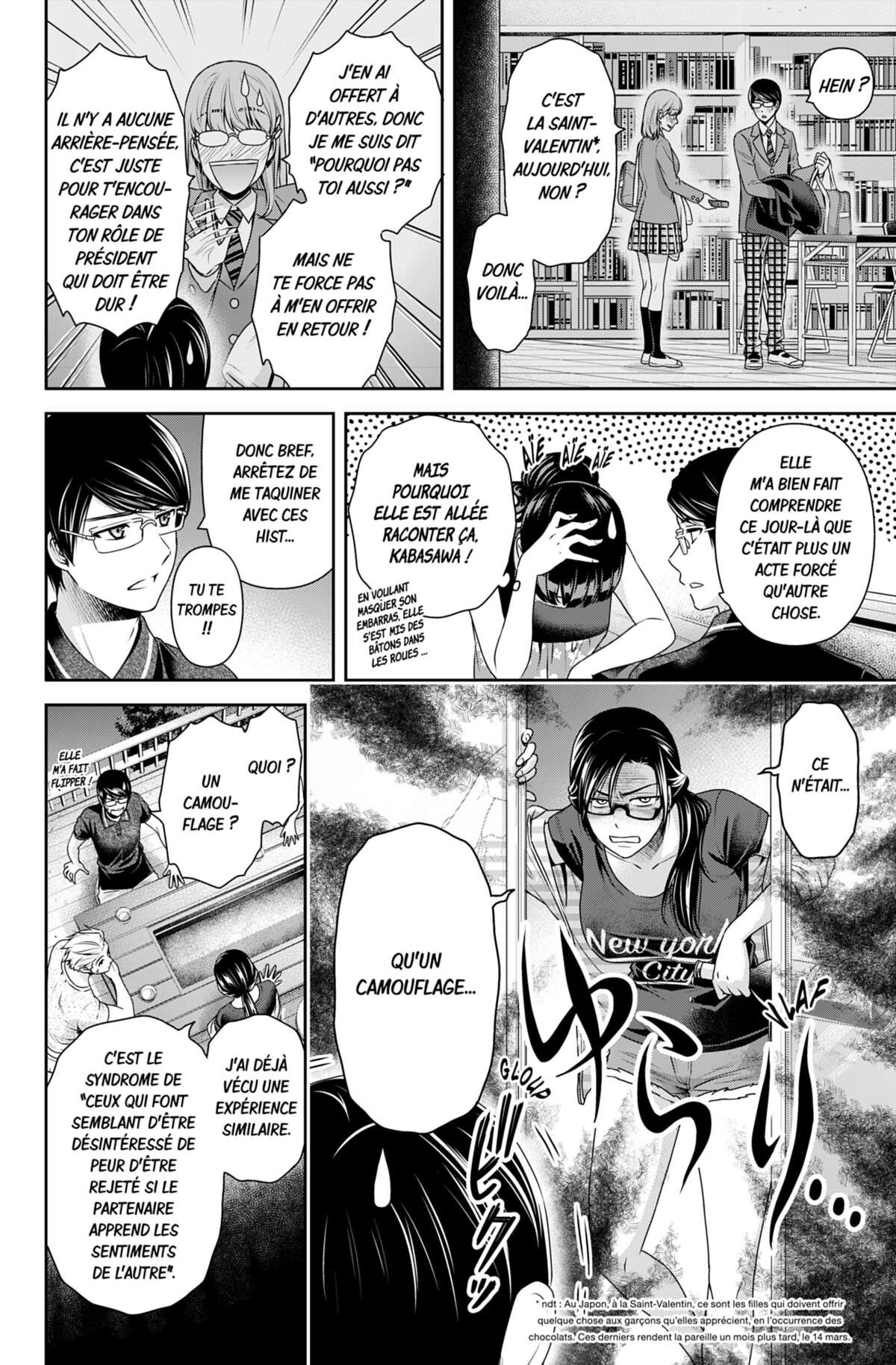 Love × Dilemma Volume 19 page 77