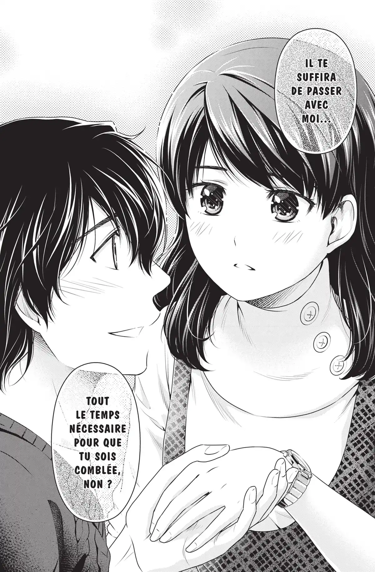 Love × Dilemma Volume 14 page 53