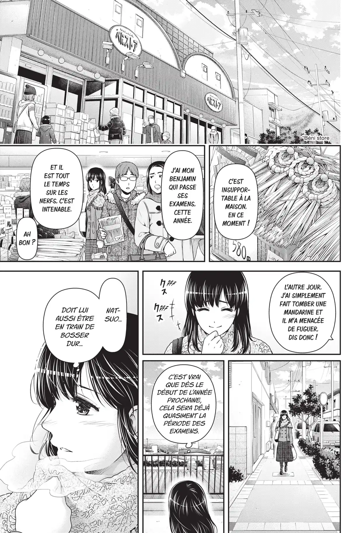 Love × Dilemma Volume 14 page 60