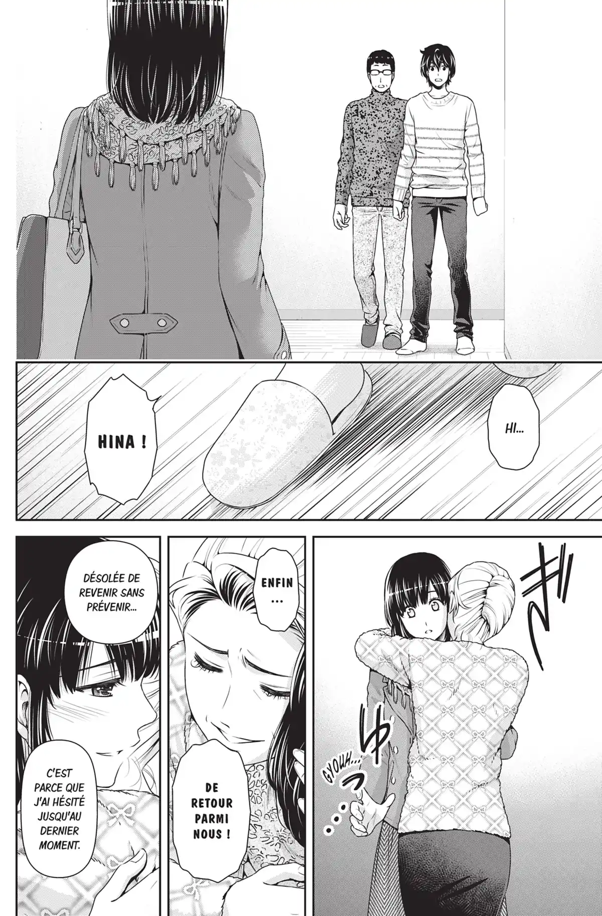 Love × Dilemma Volume 14 page 79