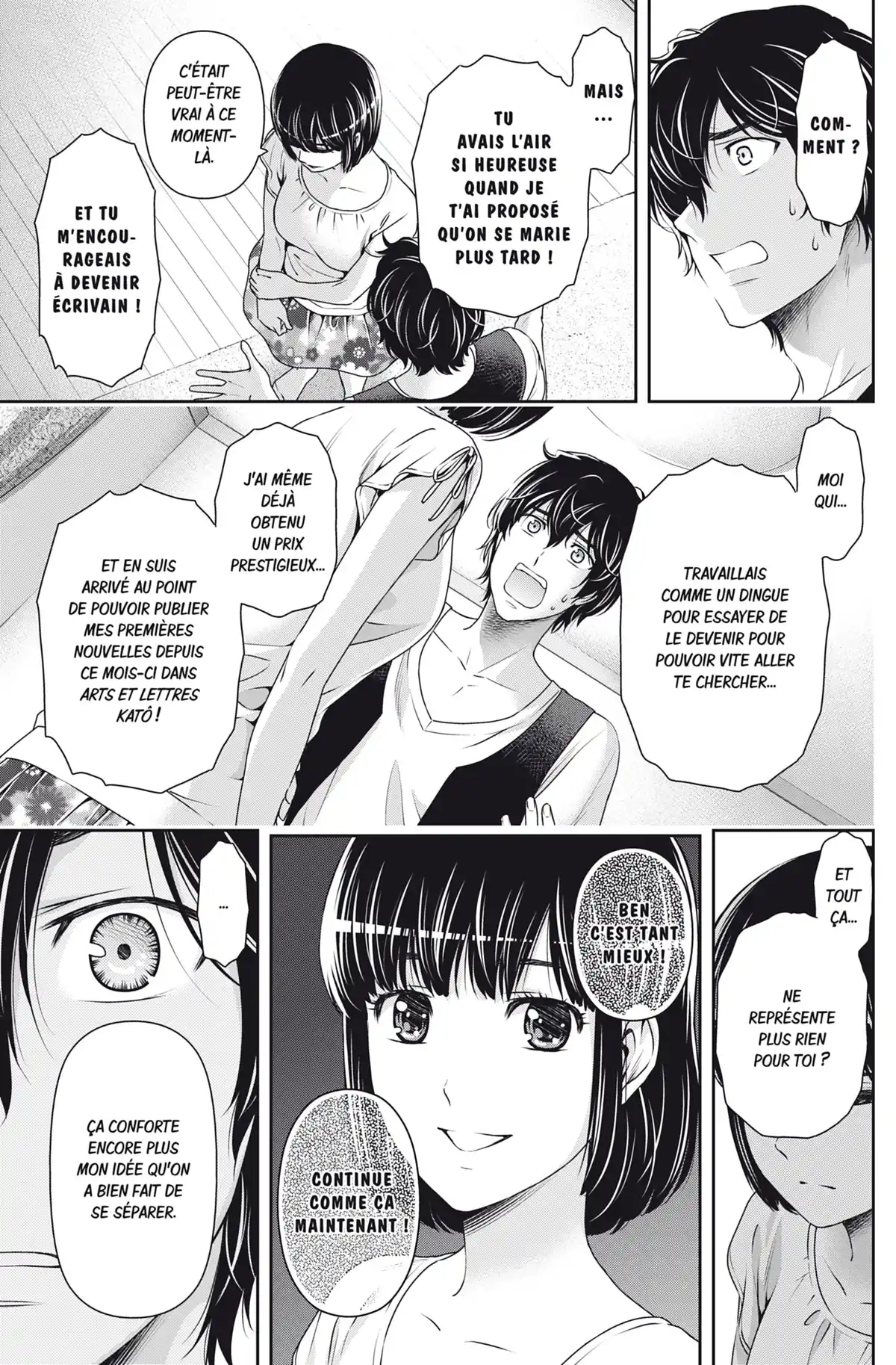 Love × Dilemma Volume 11 page 12