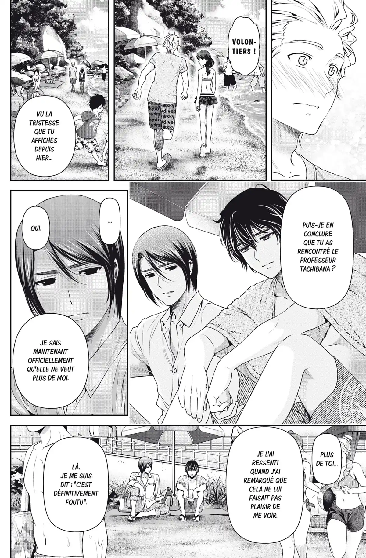 Love × Dilemma Volume 11 page 33