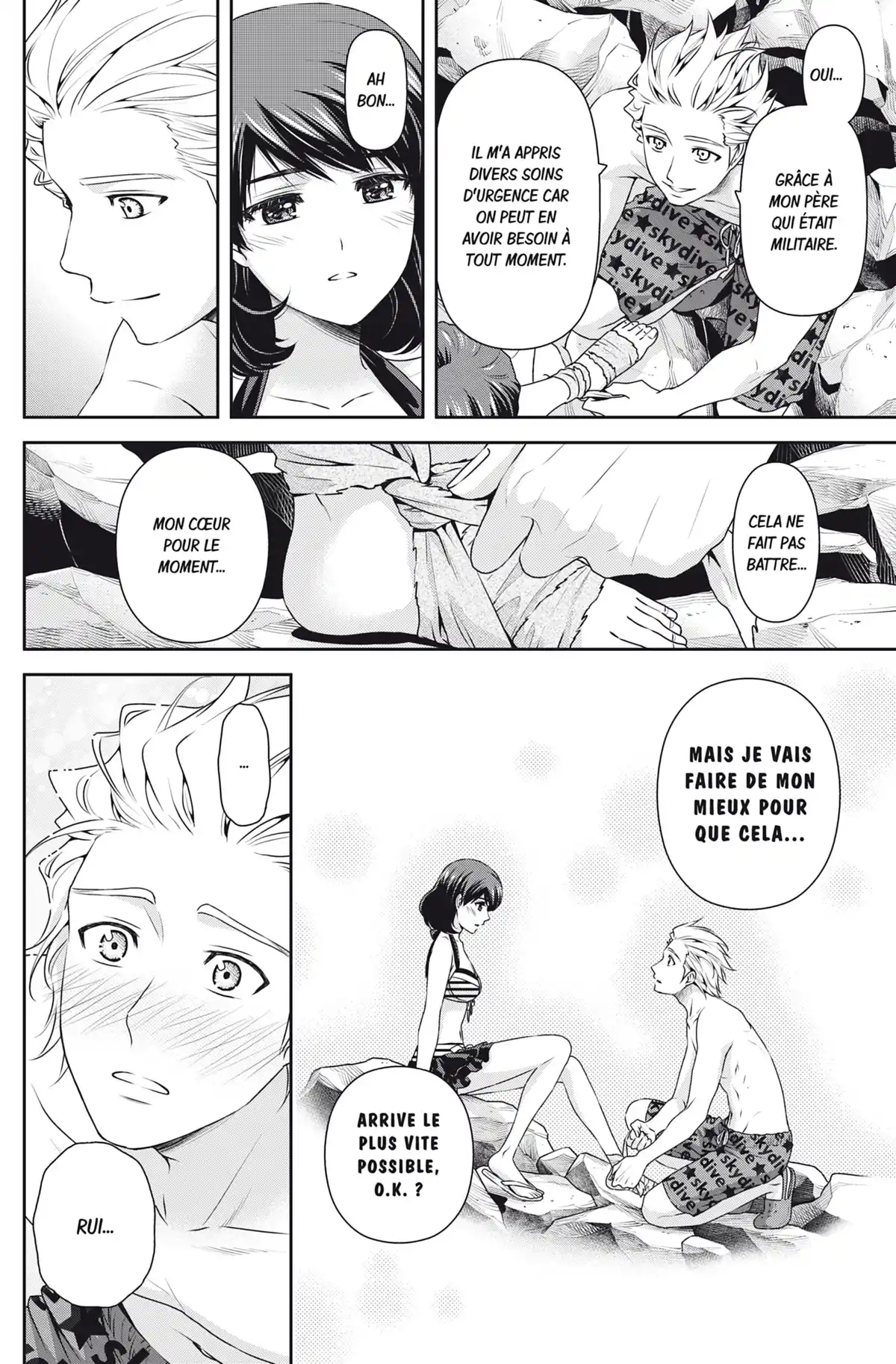 Love × Dilemma Volume 11 page 41