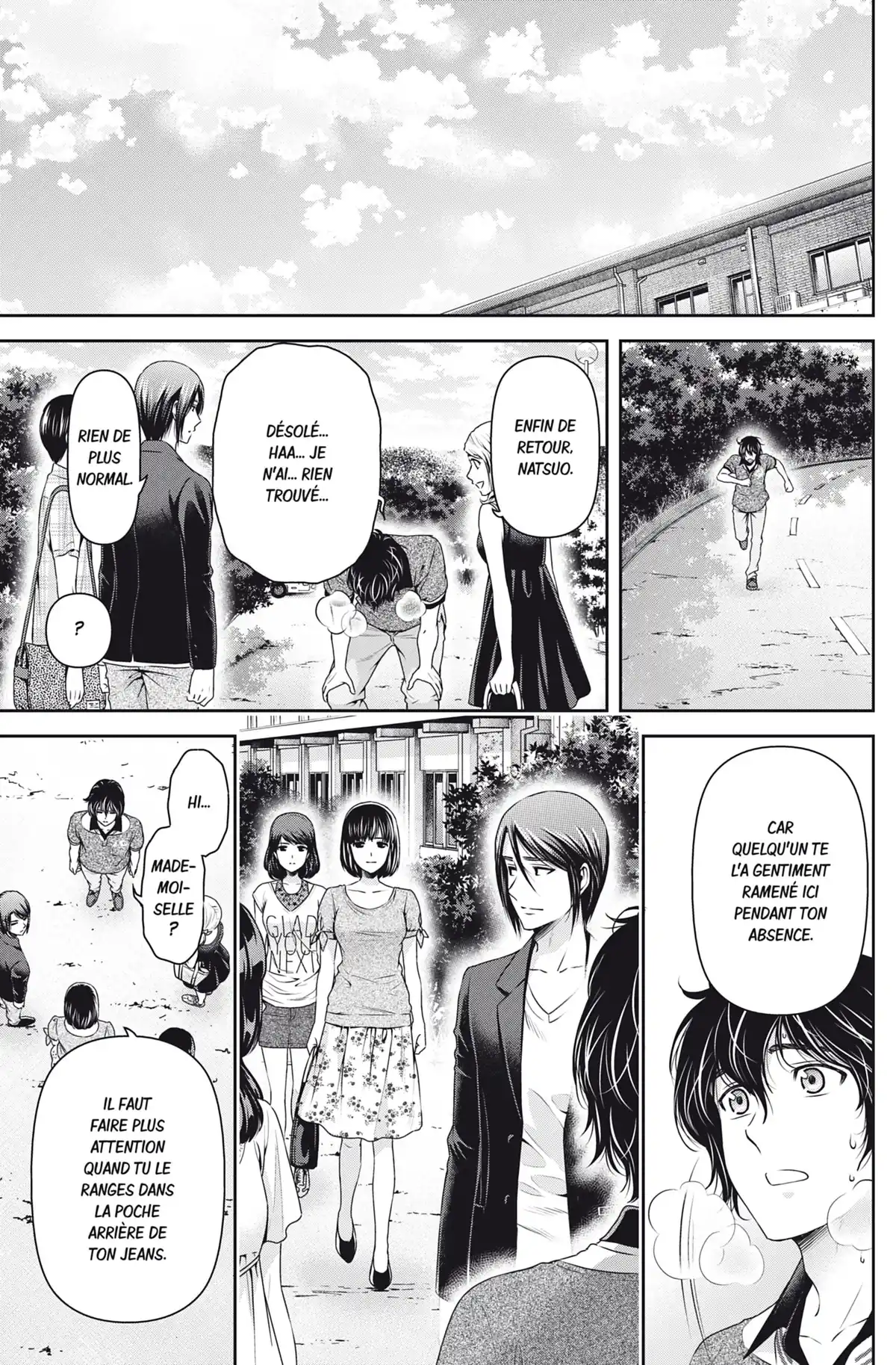 Love × Dilemma Volume 11 page 54