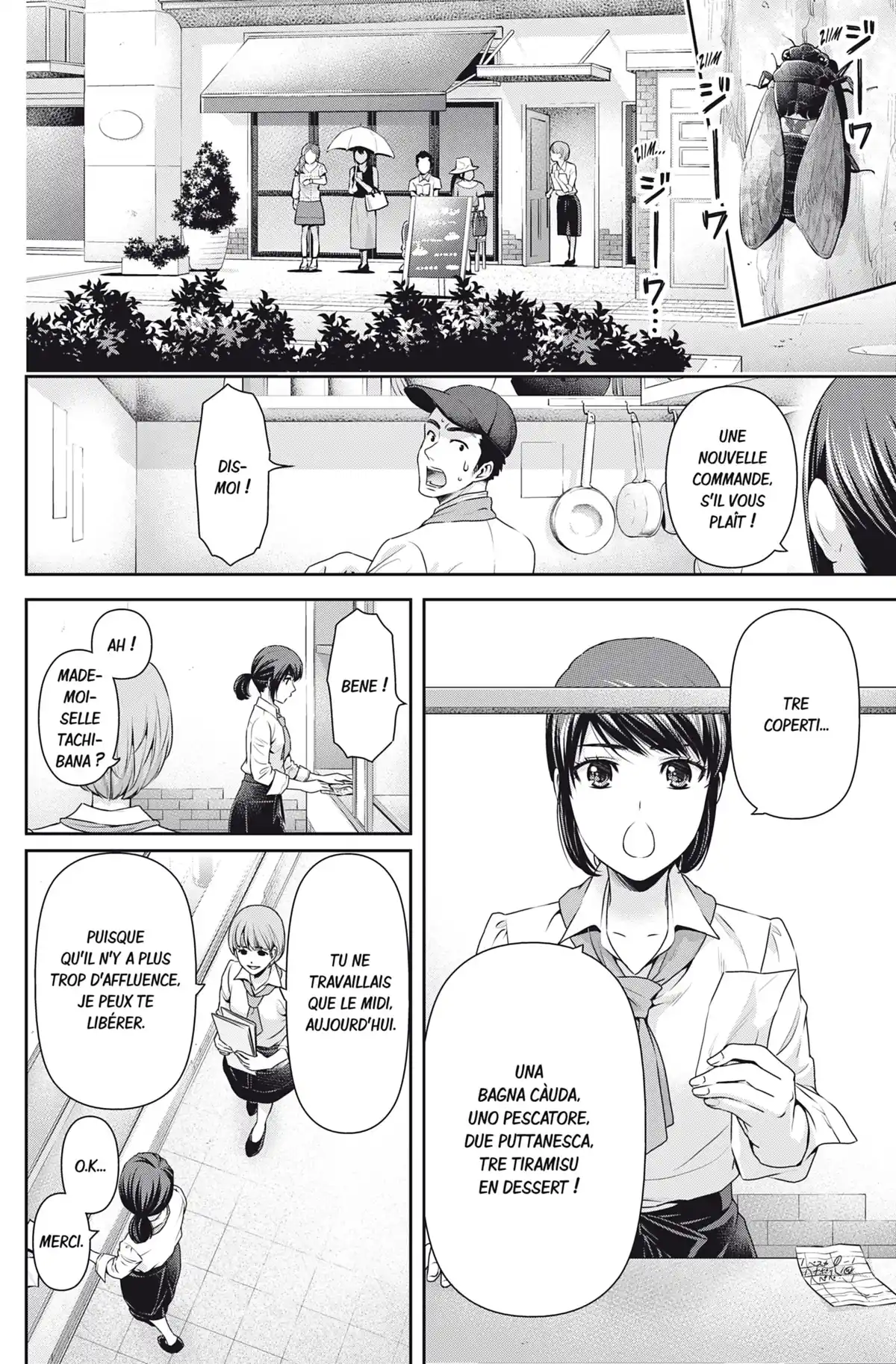 Love × Dilemma Volume 11 page 62