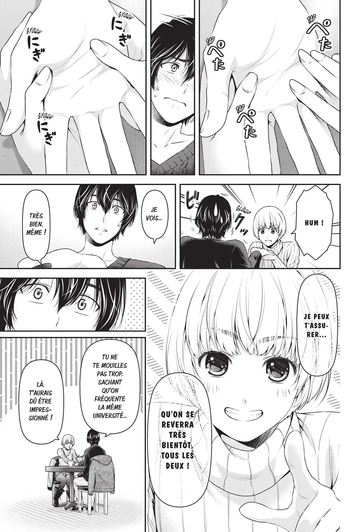 Love × Dilemma Volume 15 page 18