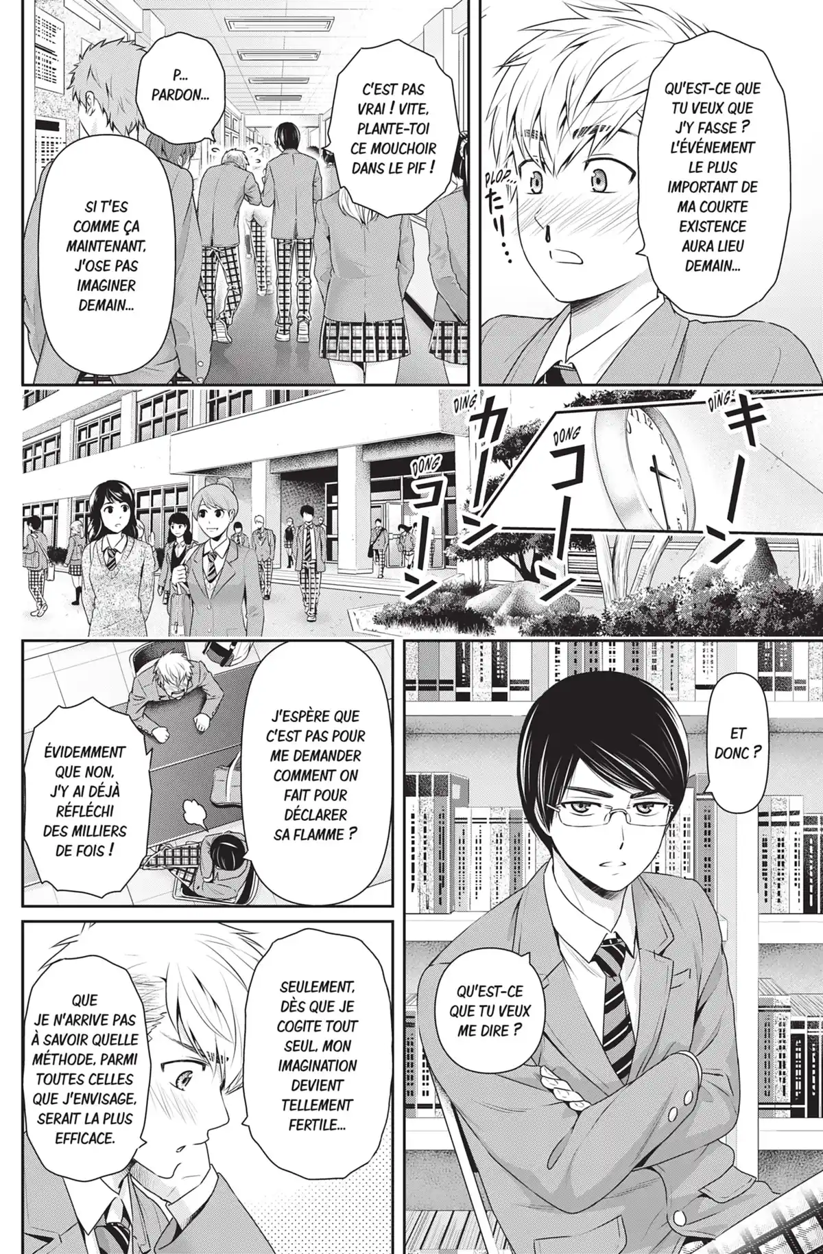 Love × Dilemma Volume 15 page 21