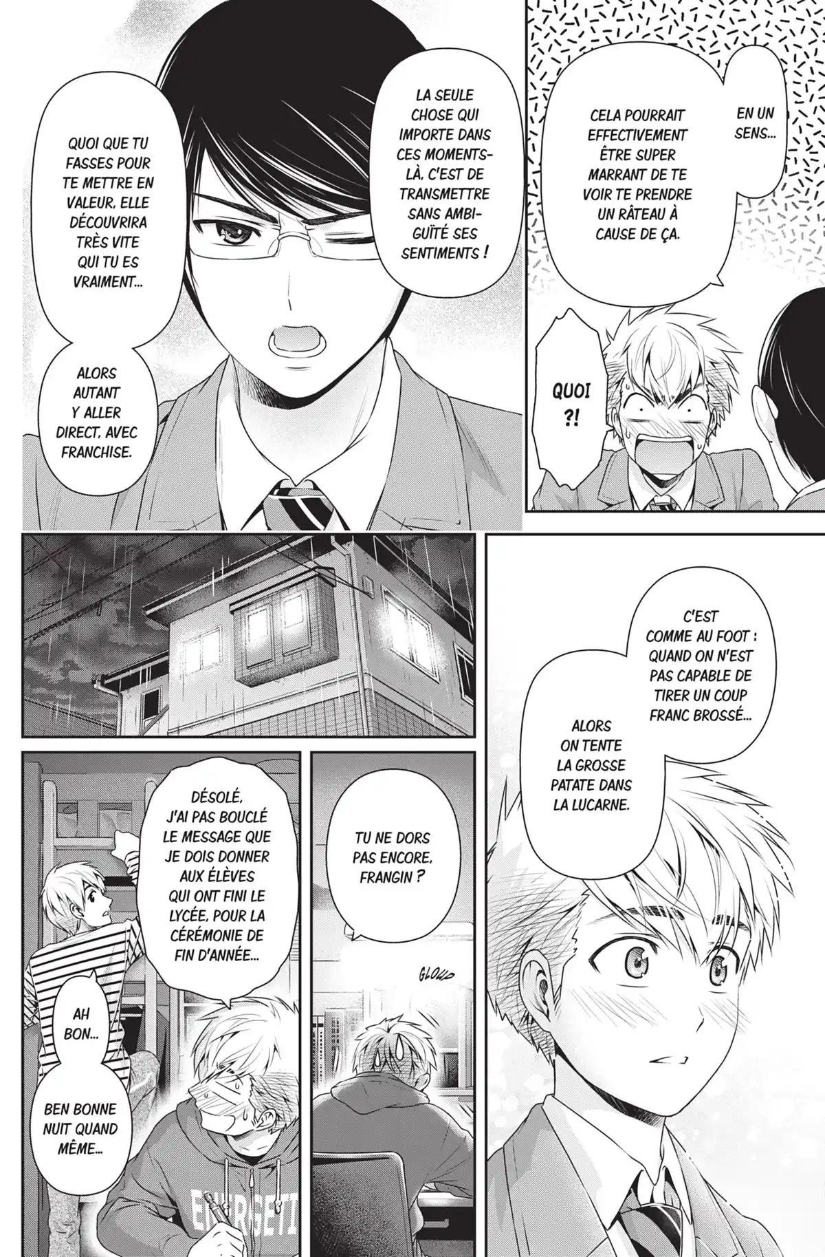 Love × Dilemma Volume 15 page 23