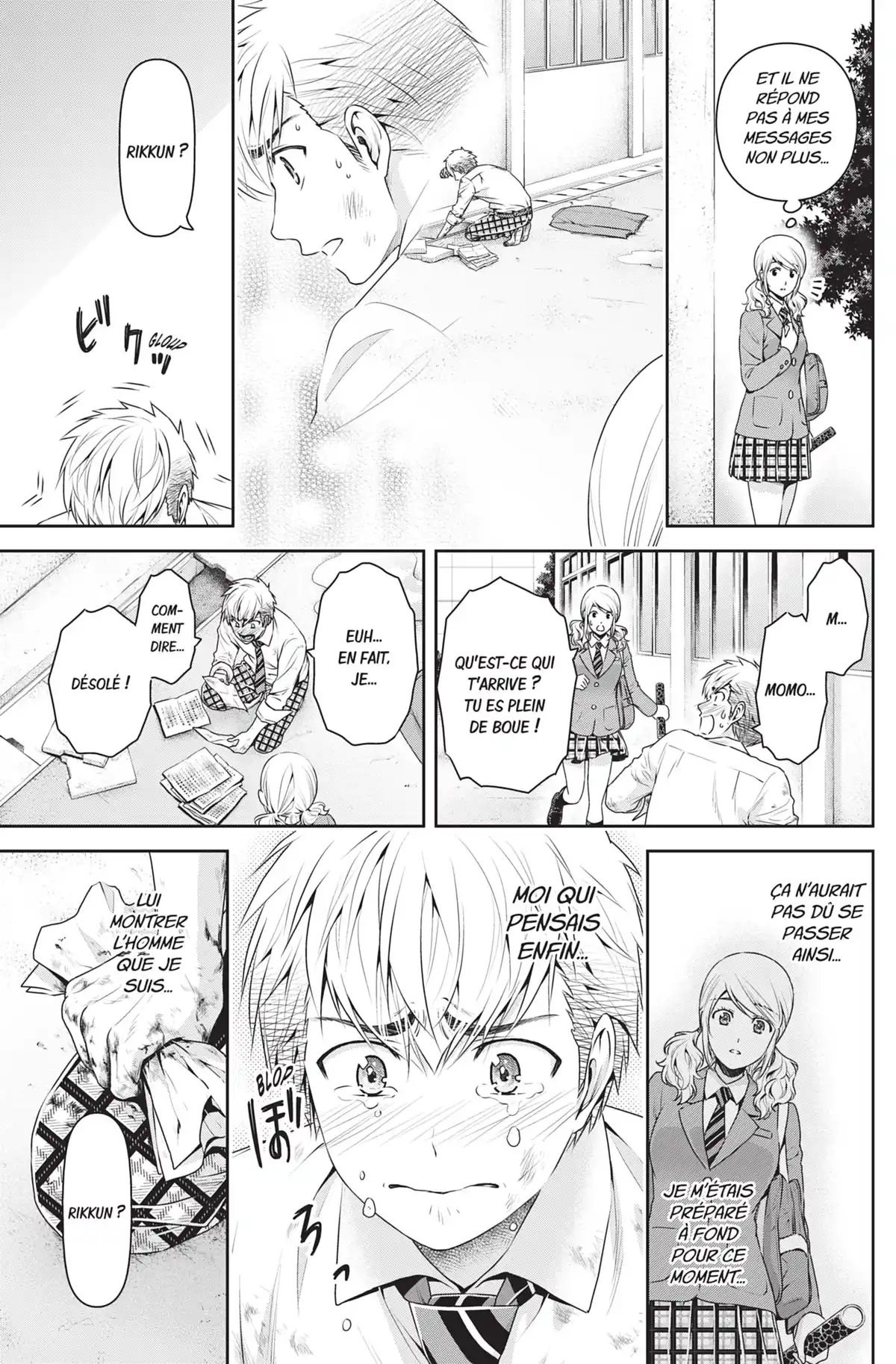 Love × Dilemma Volume 15 page 30