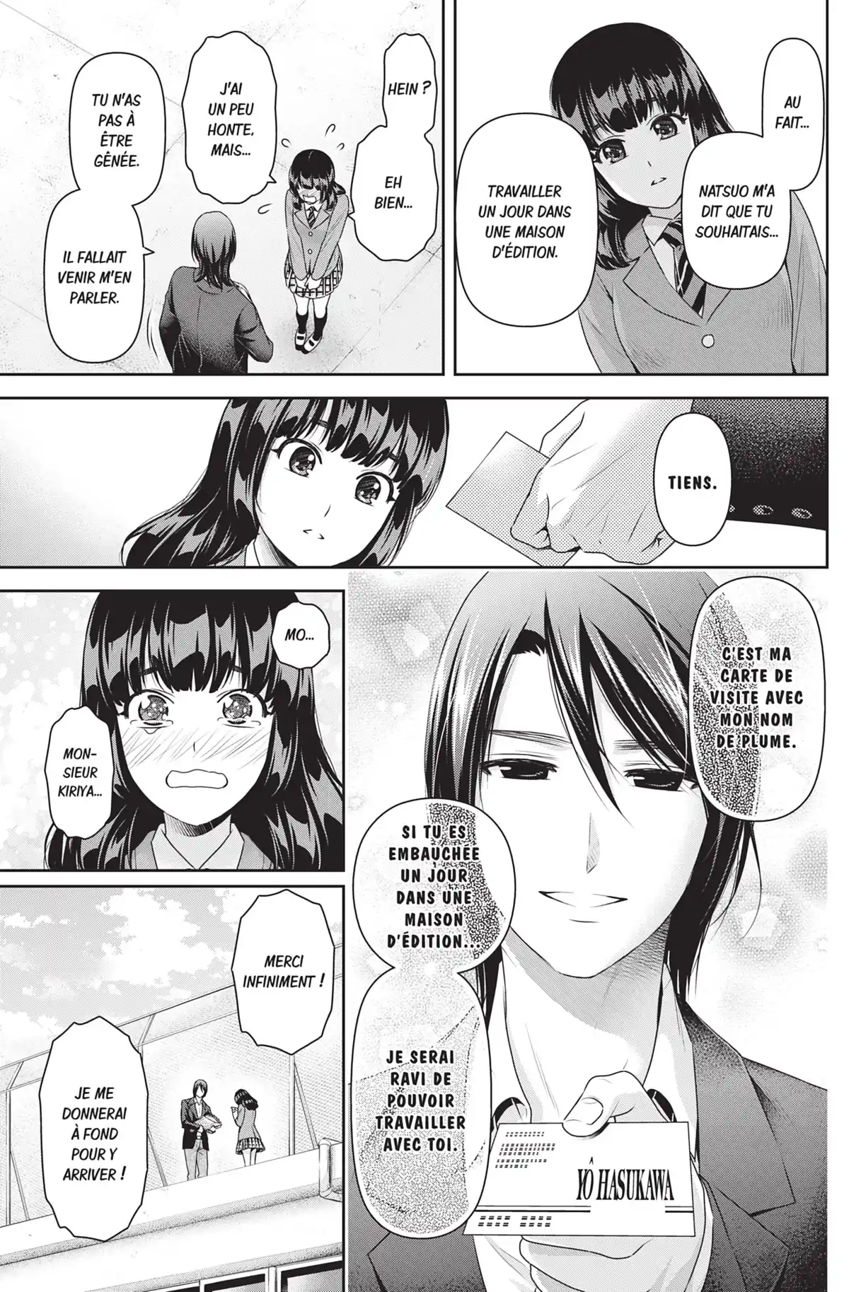 Love × Dilemma Volume 15 page 42