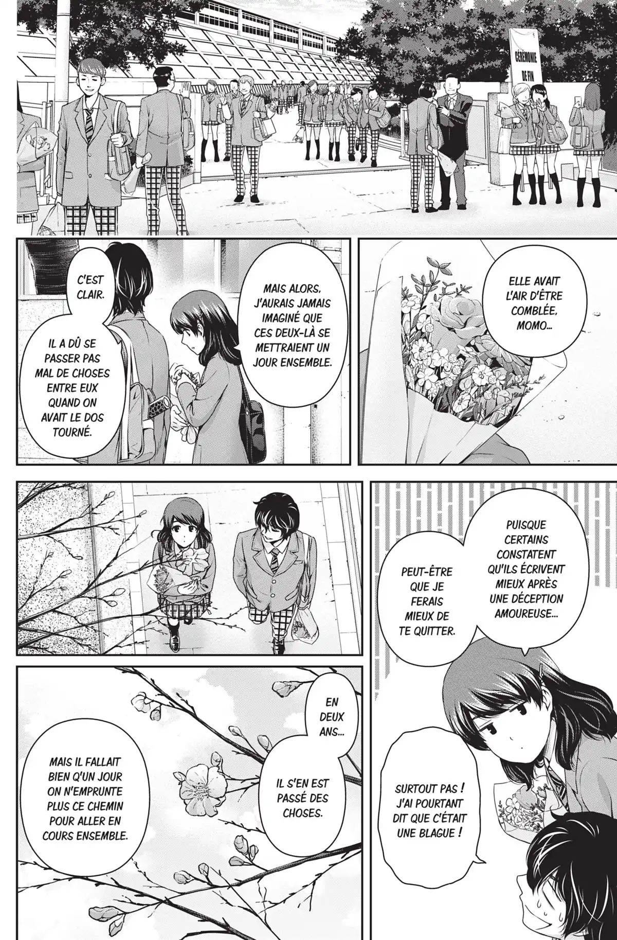 Love × Dilemma Volume 15 page 43