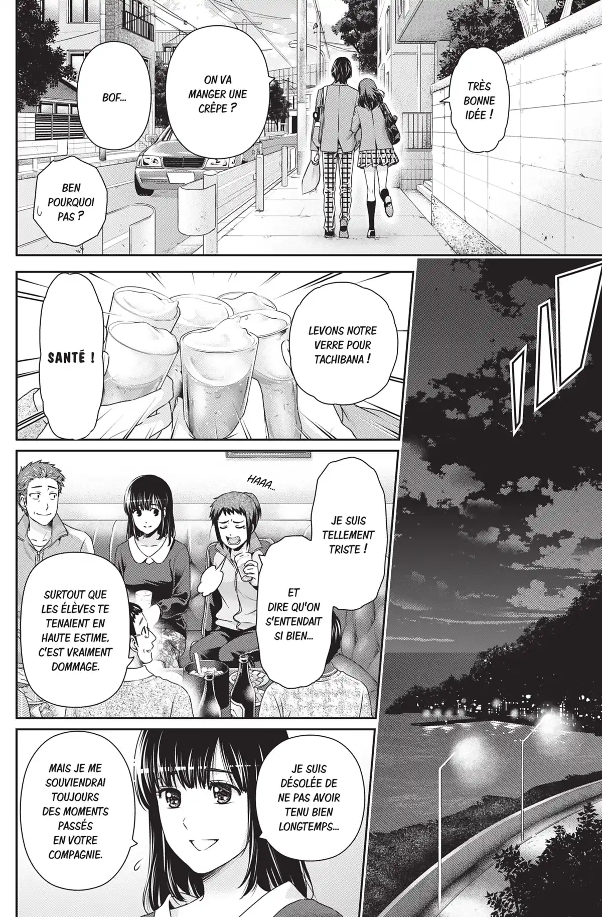 Love × Dilemma Volume 15 page 45