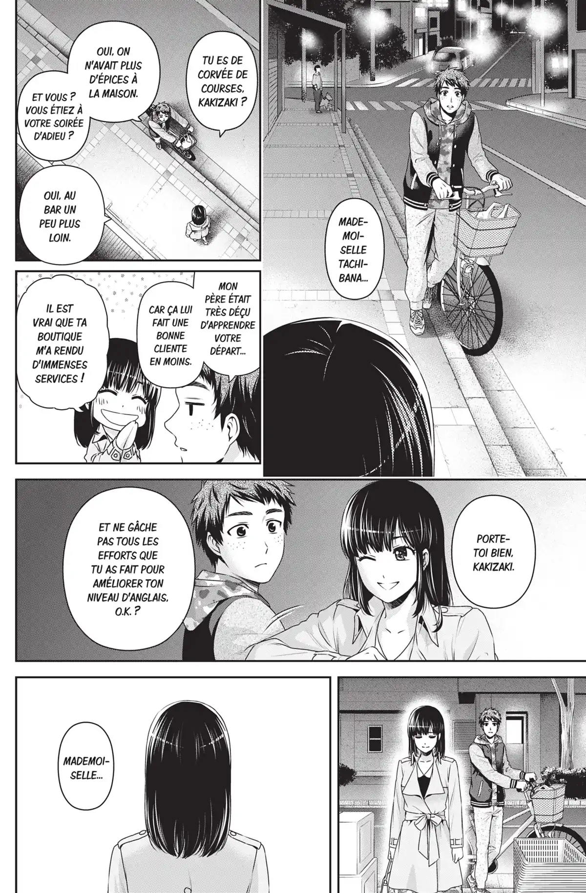 Love × Dilemma Volume 15 page 47