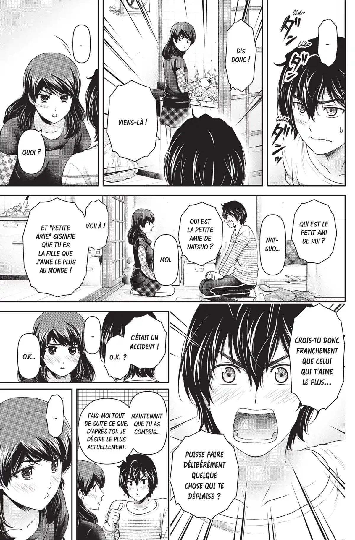 Love × Dilemma Volume 15 page 66