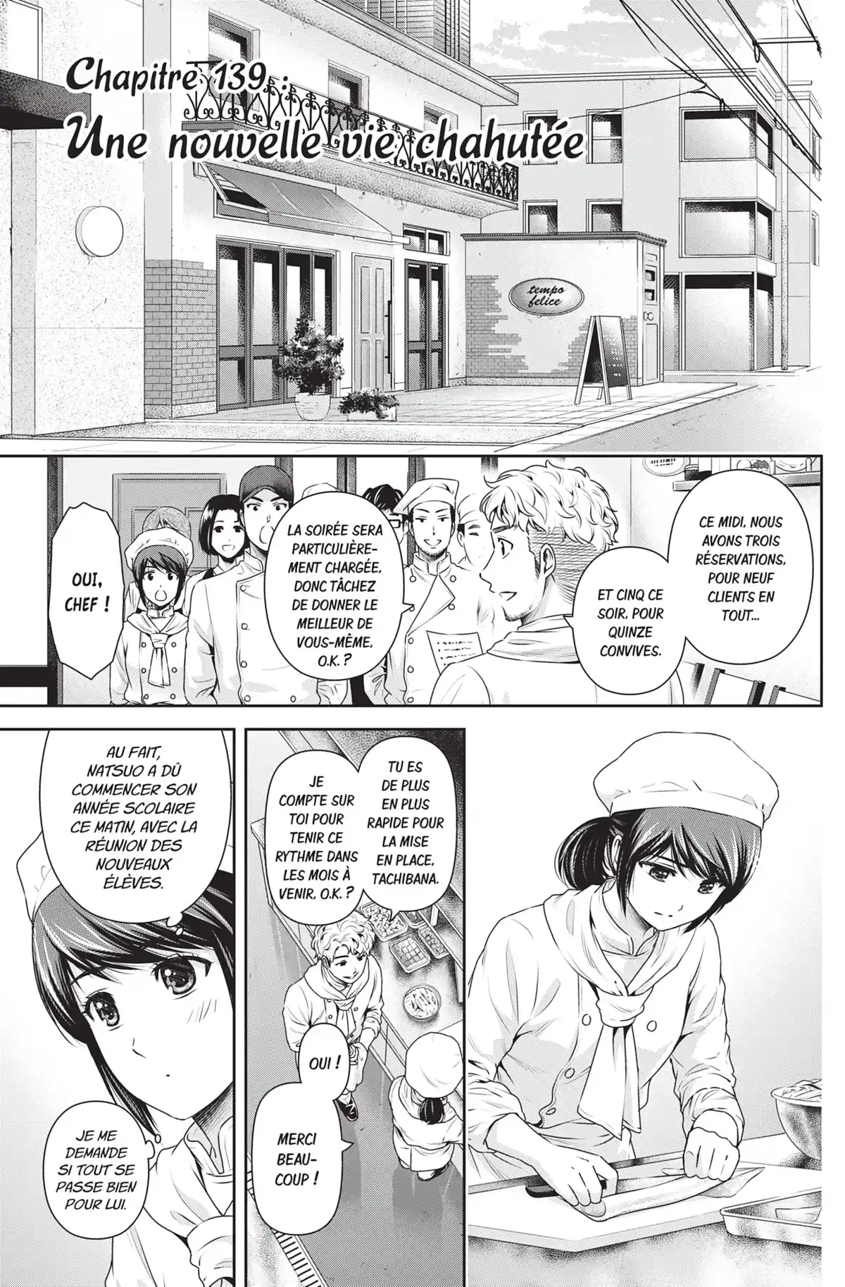 Love × Dilemma Volume 15 page 70