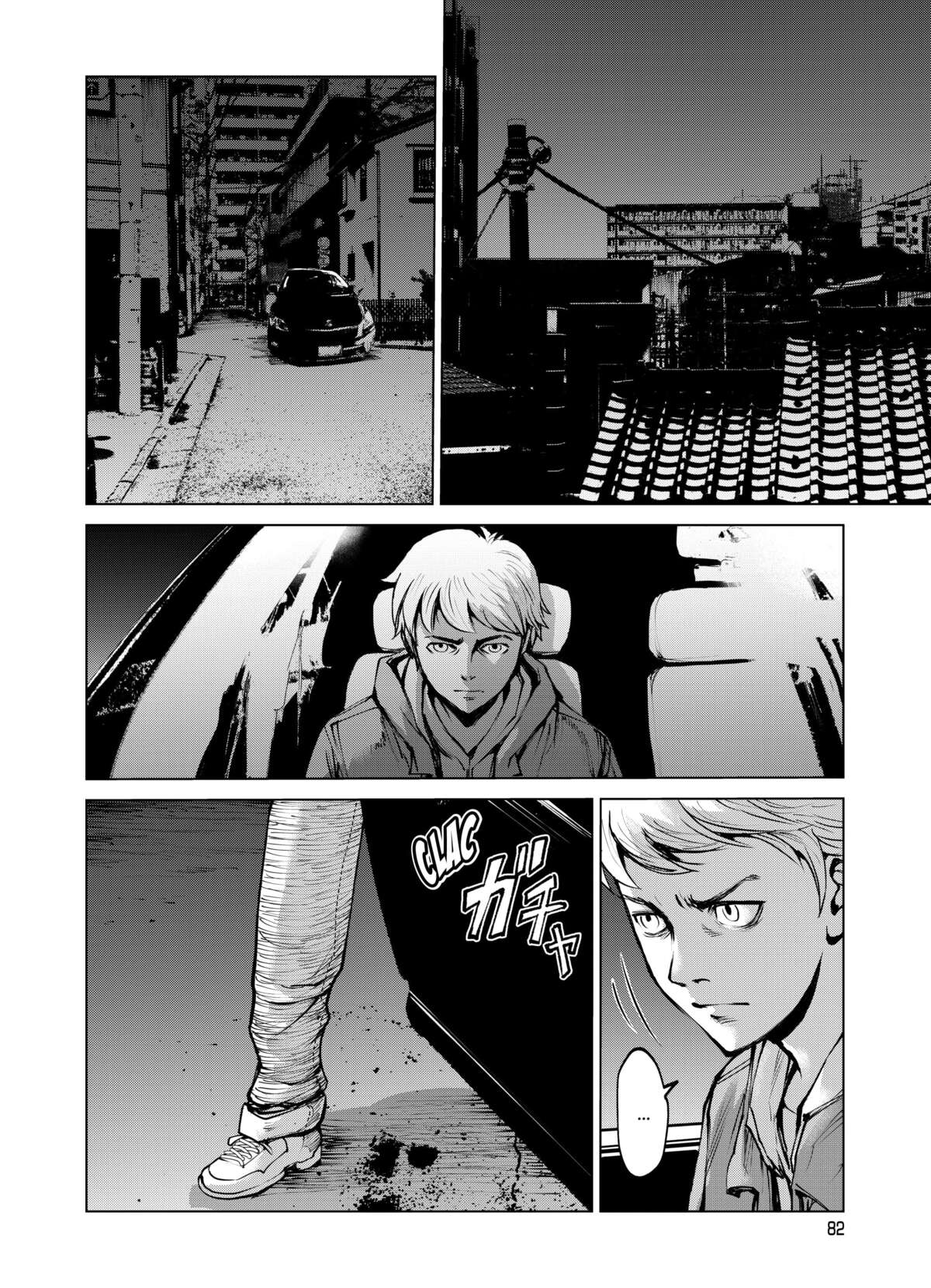 The Devil of the Gods Volume 1 page 82