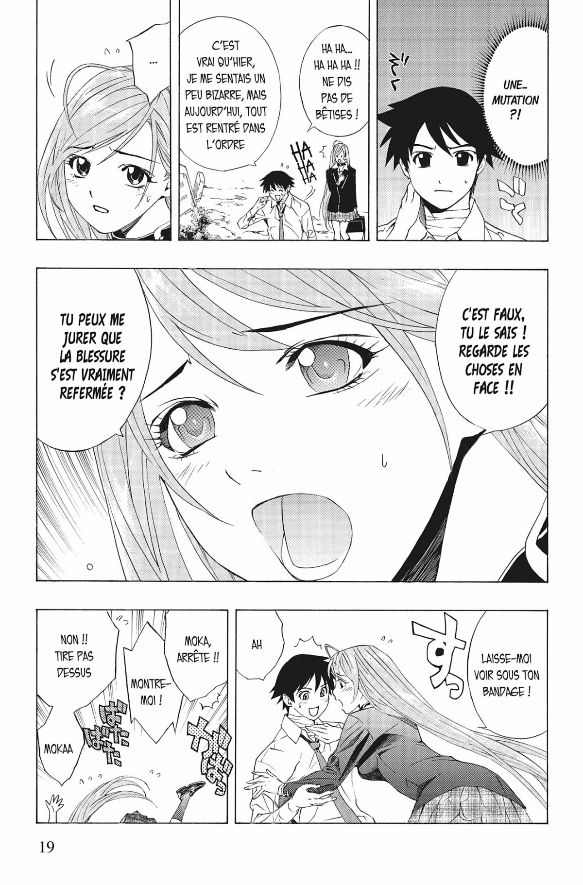 Rosario + Vampire Volume 6 page 18