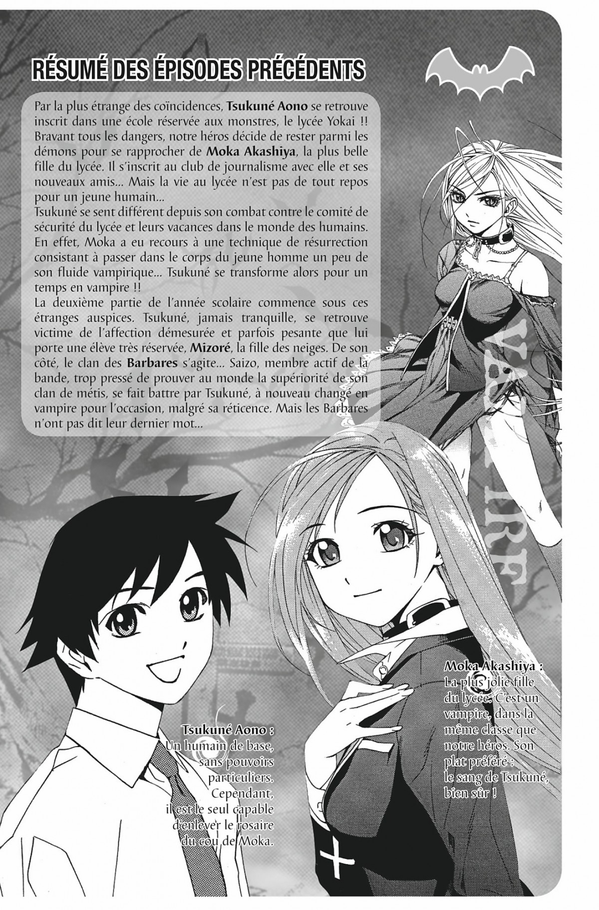 Rosario + Vampire Volume 6 page 3