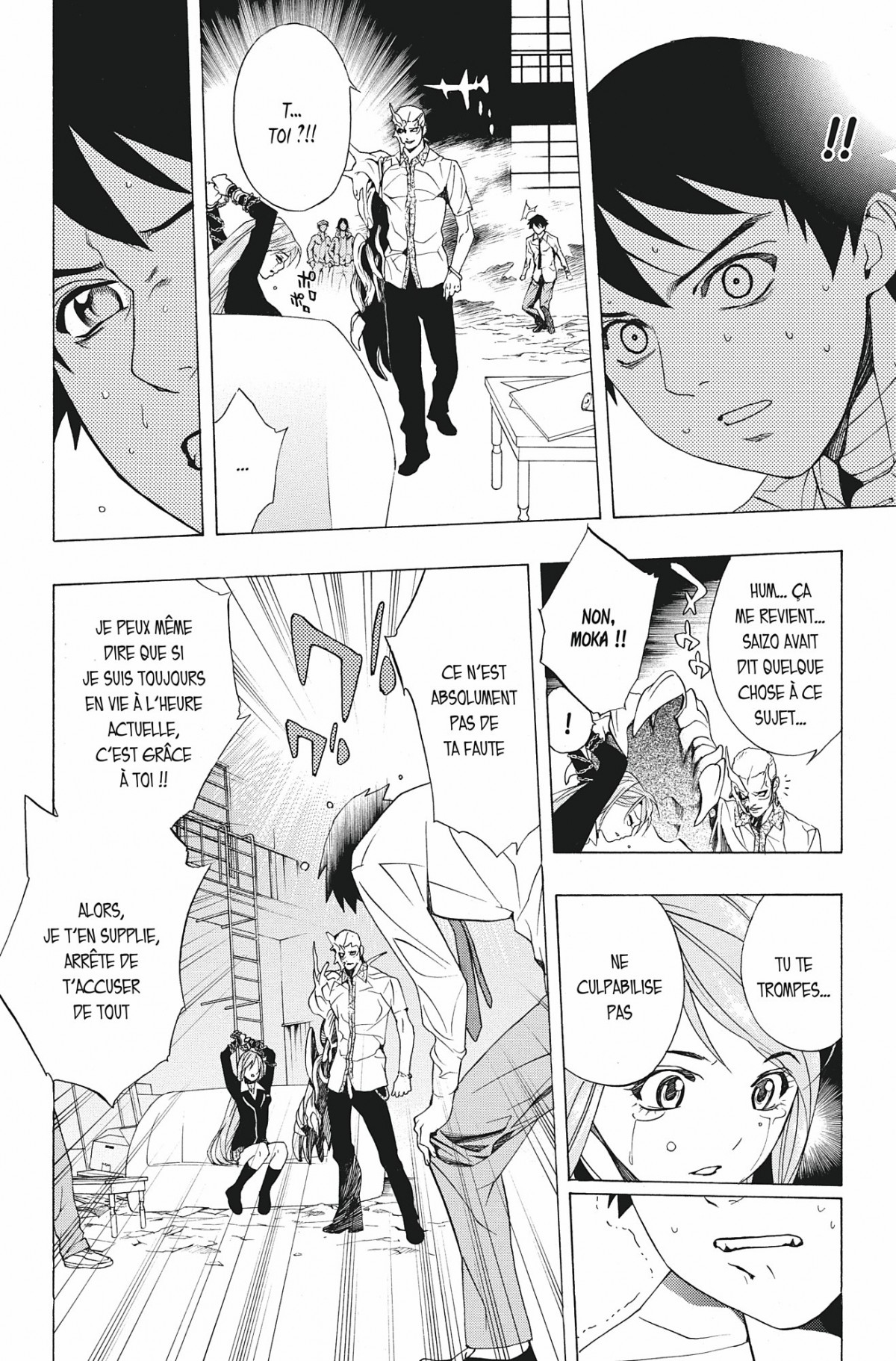 Rosario + Vampire Volume 6 page 41