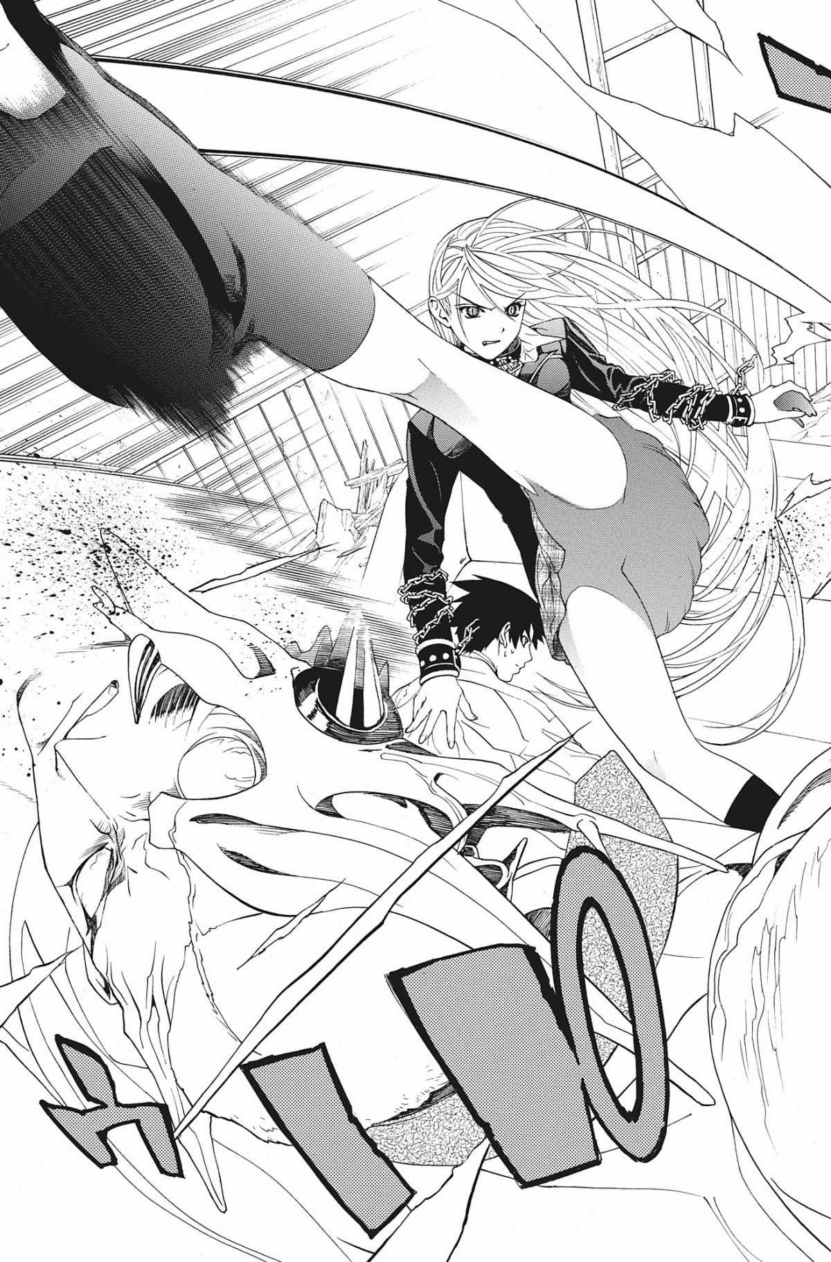 Rosario + Vampire Volume 6 page 48