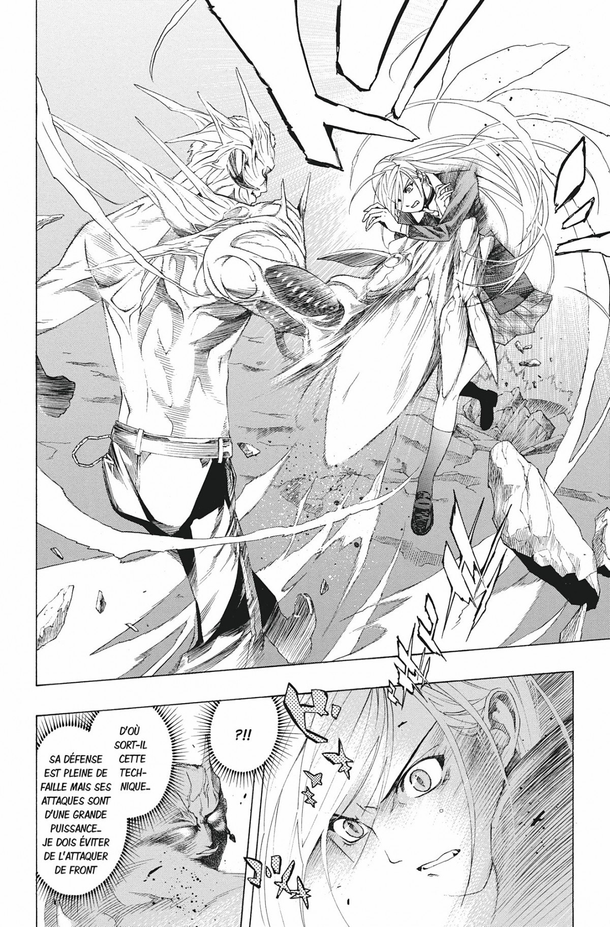 Rosario + Vampire Volume 6 page 59