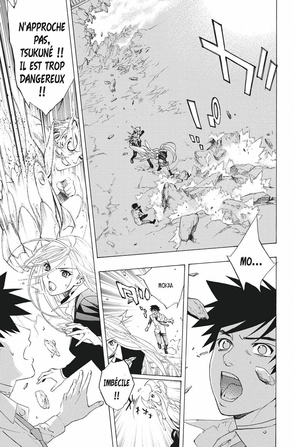 Rosario + Vampire Volume 6 page 60