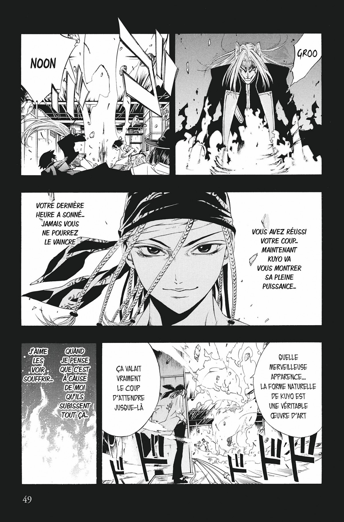 Rosario + Vampire Volume 3 page 48