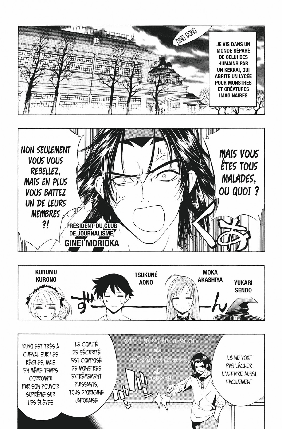 Rosario + Vampire Volume 3 page 9