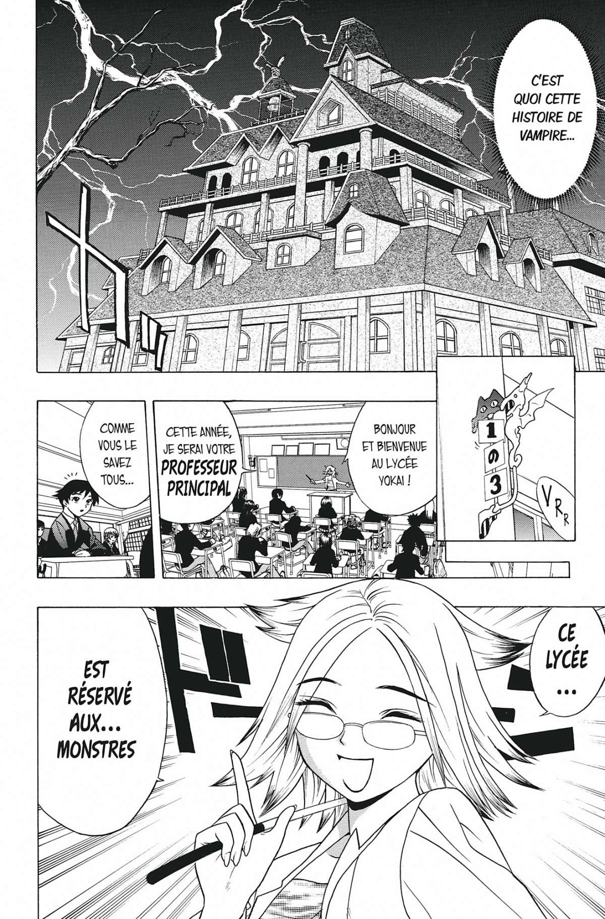 Rosario + Vampire Volume 1 page 14