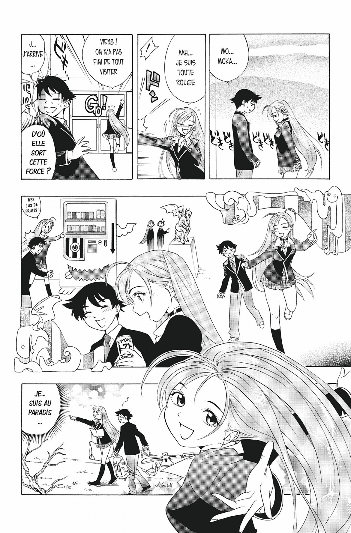 Rosario + Vampire Volume 1 page 26