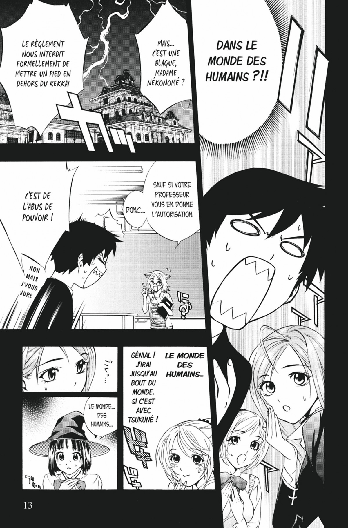 Rosario + Vampire Volume 4 page 12