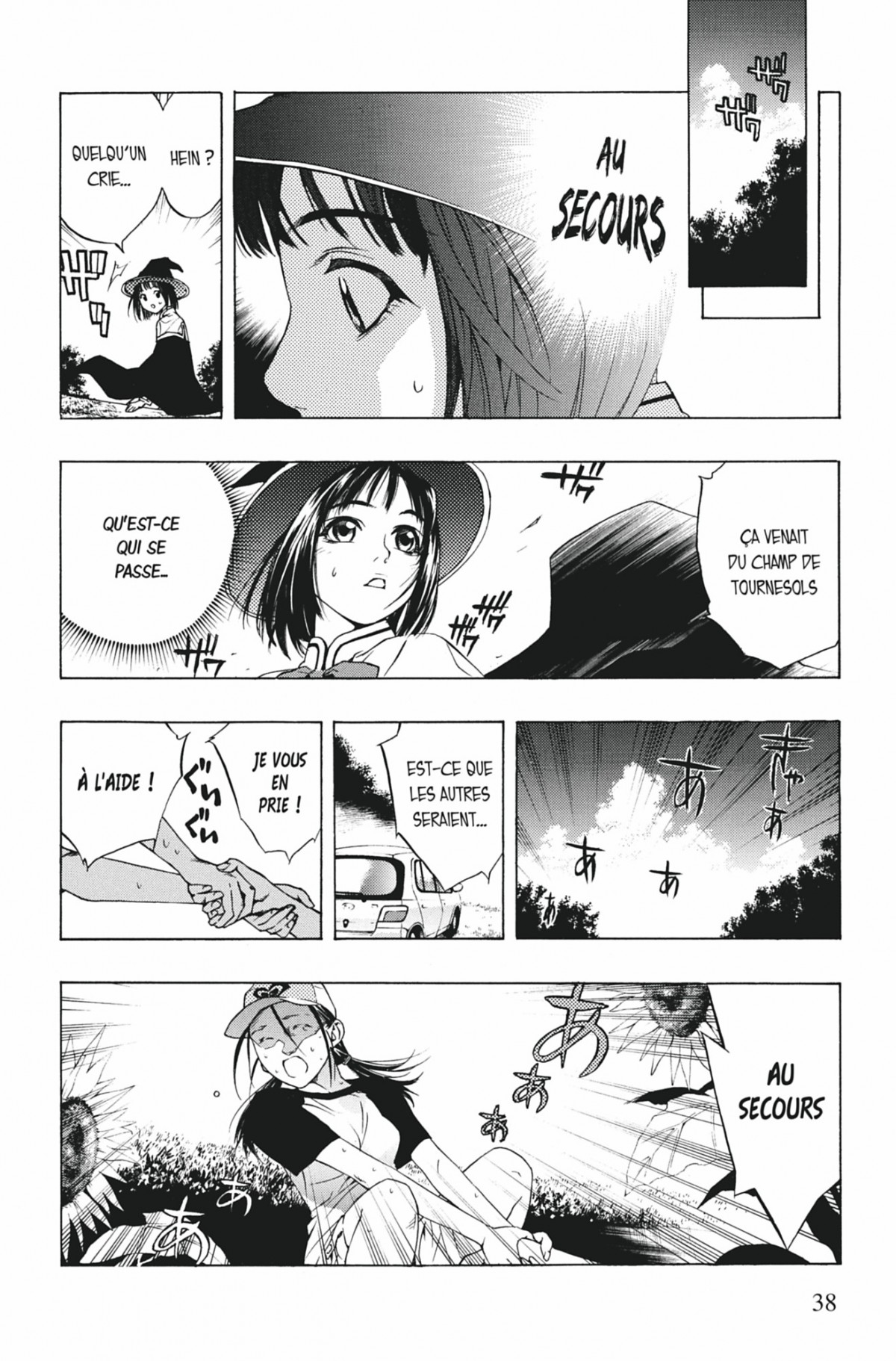 Rosario + Vampire Volume 4 page 37