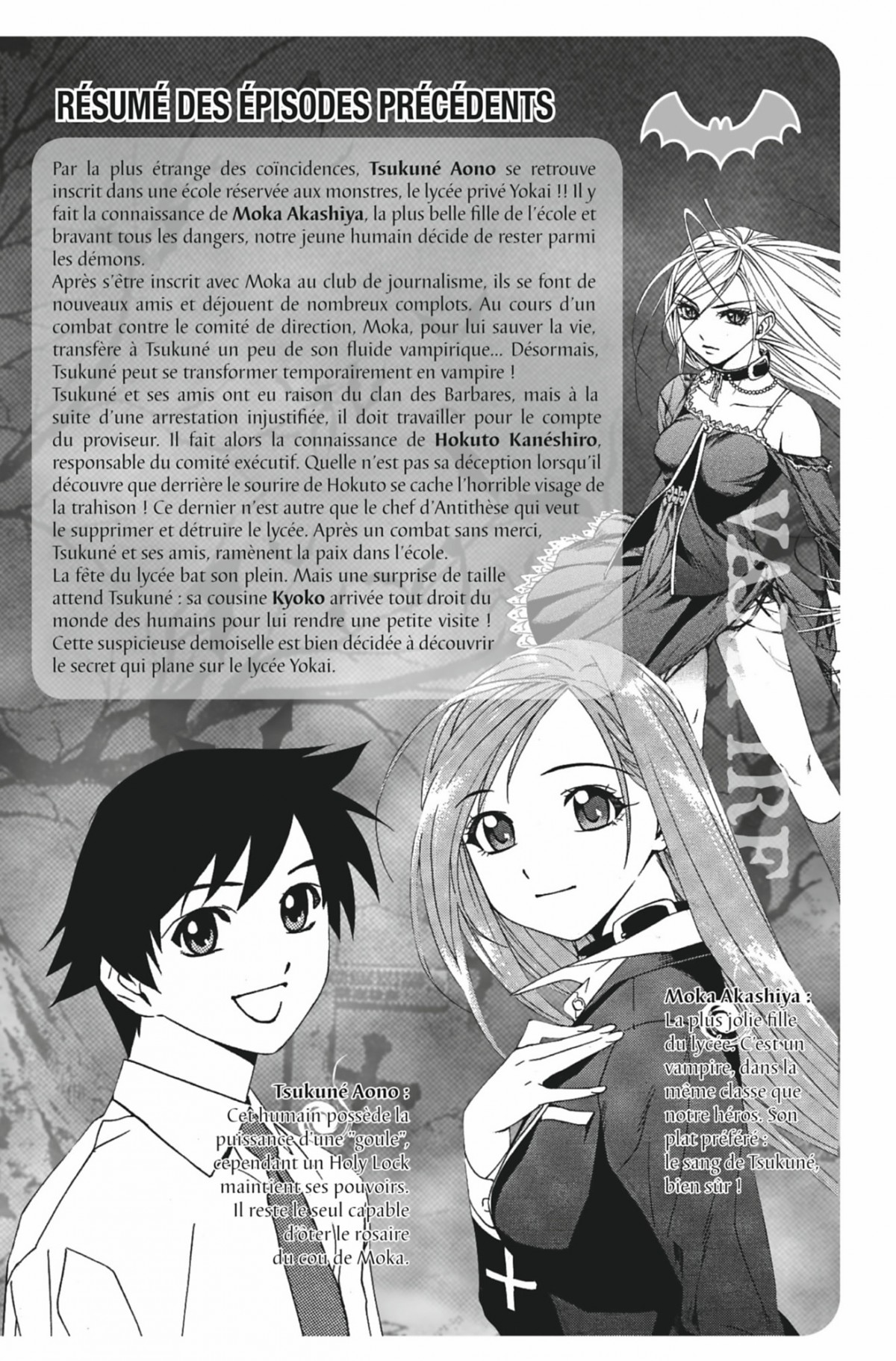 Rosario + Vampire Volume 10 page 3