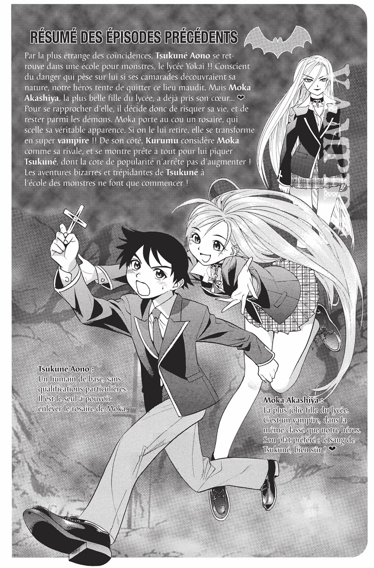 Rosario + Vampire Volume 2 page 3