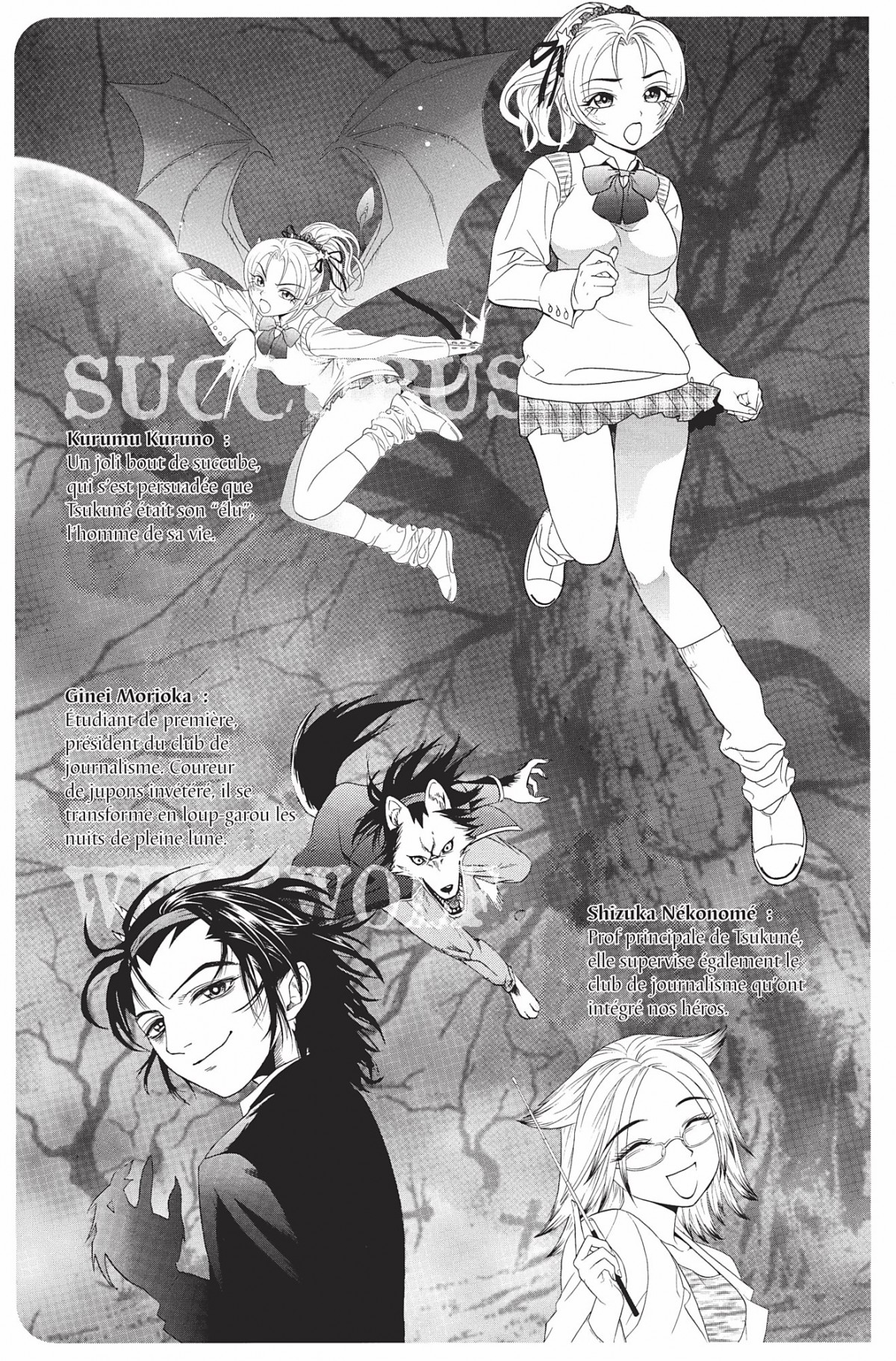 Rosario + Vampire Volume 2 page 4